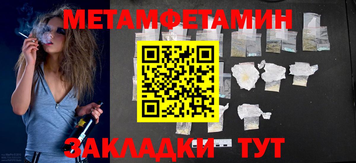 АМФЕТАМИН  Вход с VPN  Амфетамин  Амфетамин 98%  Севастополь 