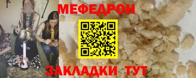 скорость Бузулук