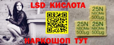 скорость Бузулук