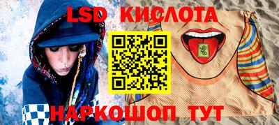 скорость Бузулук
