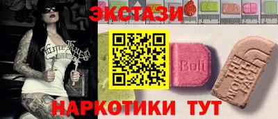 скорость Бузулук