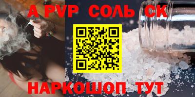 героин Будённовск