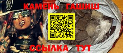 твердый Бугуруслан