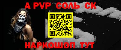 скорость Бузулук
