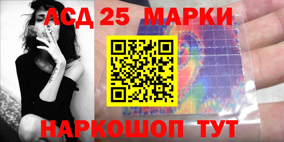 ЛСД экстази ecstasy Севастополь