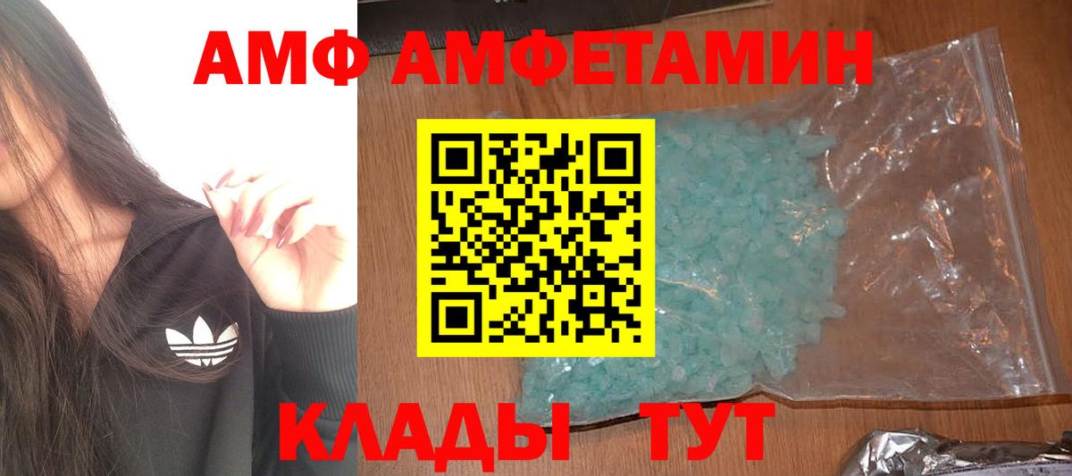 Первитин винт Севастополь
